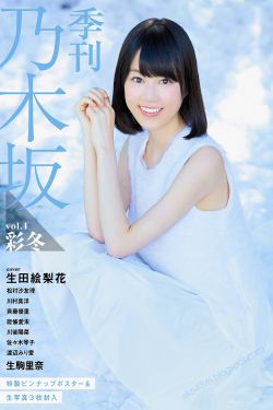 插曲视频免费完整版在线播放
